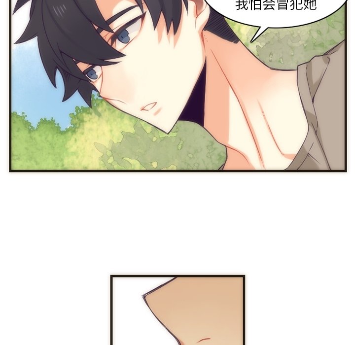 第28話 - 第44张