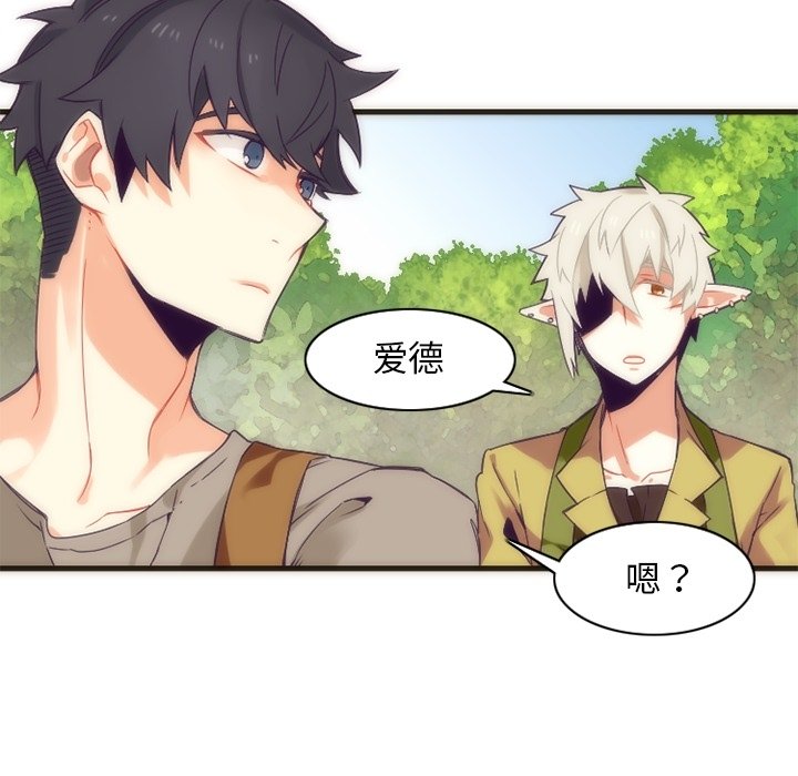 第28話 - 第47张