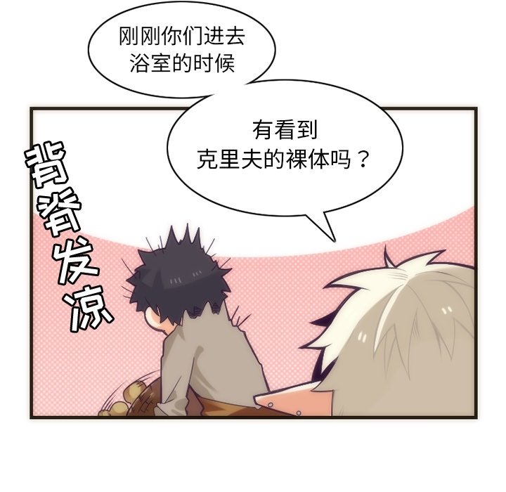 第28話 - 第48张