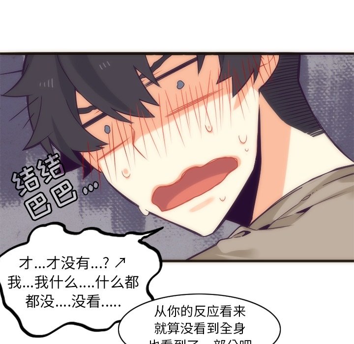 第28話 - 第49张