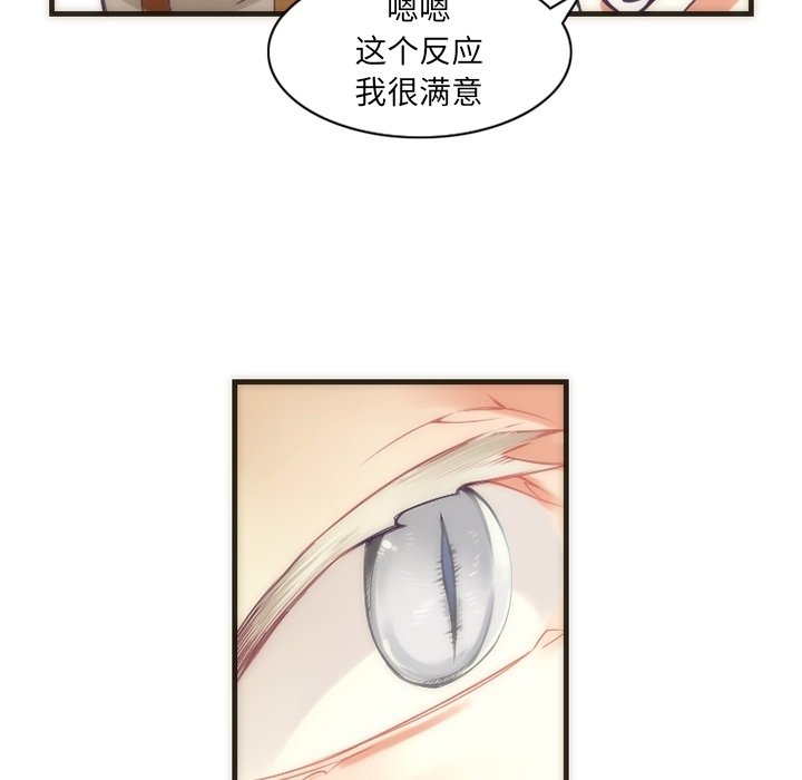 第28話 - 第5张