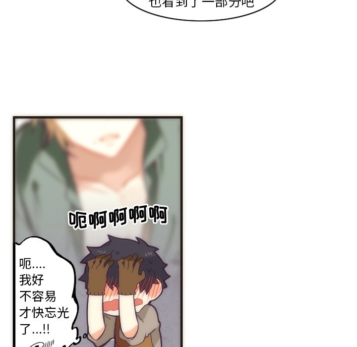 第28話 - 第50张