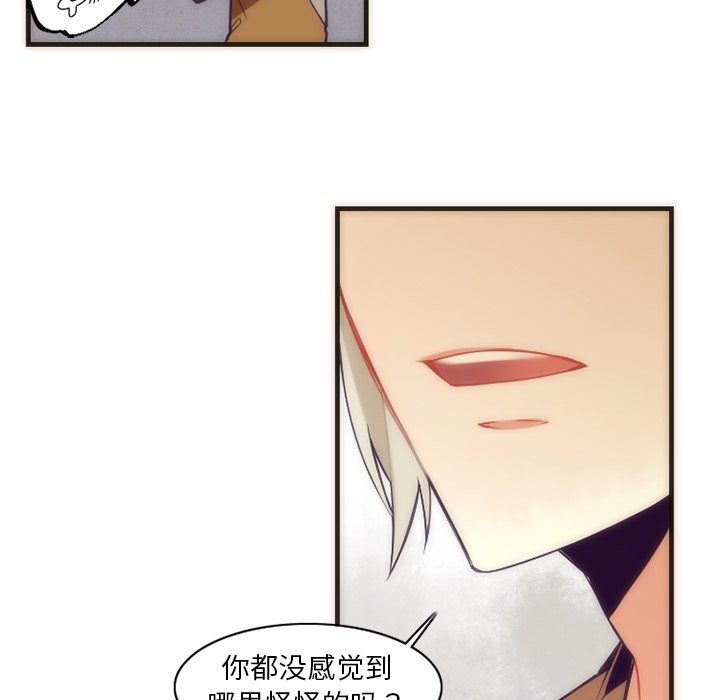 第28話 - 第51张
