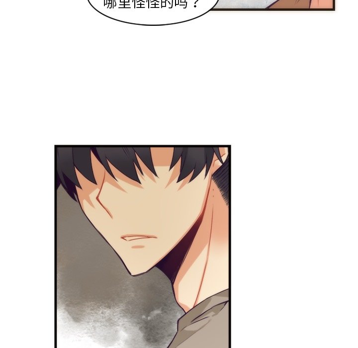 第28話 - 第52张