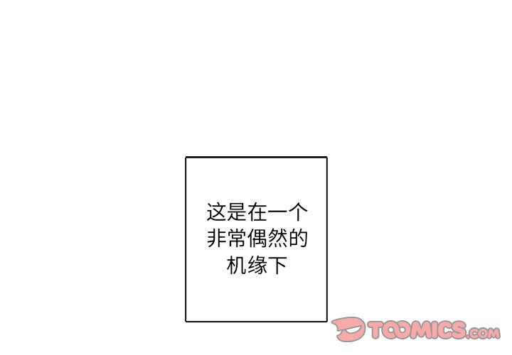 第29話 - 第0张