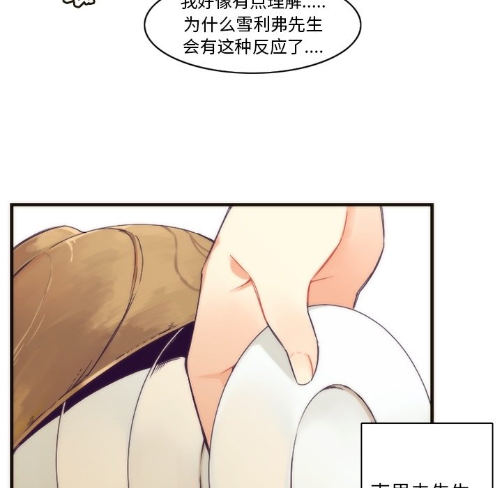 第29話 - 第12张