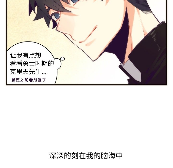 第29話 - 第16张