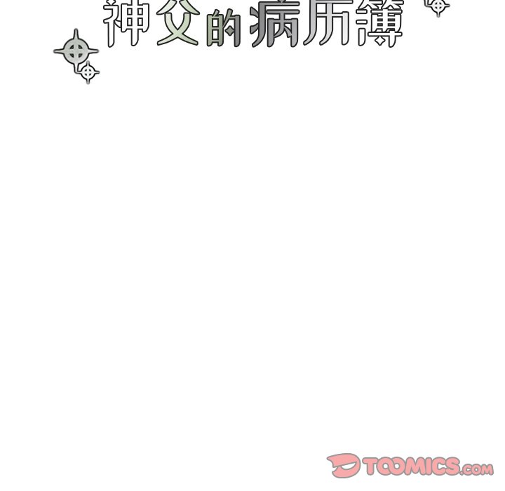 第29話 - 第18张