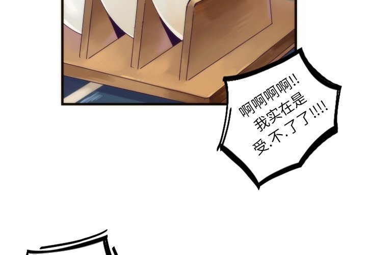 第29話 - 第2张