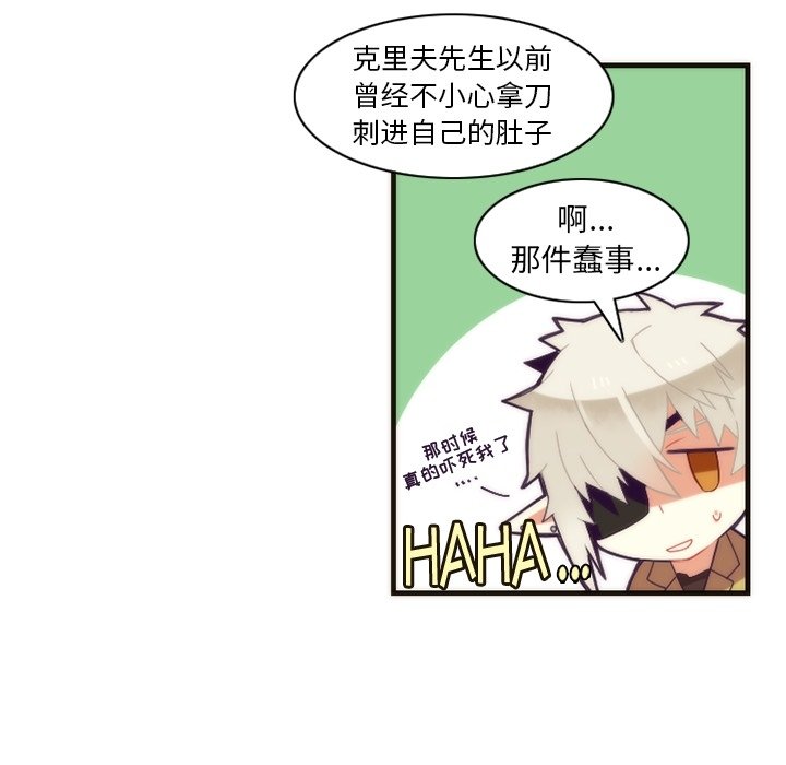 第29話 - 第21张