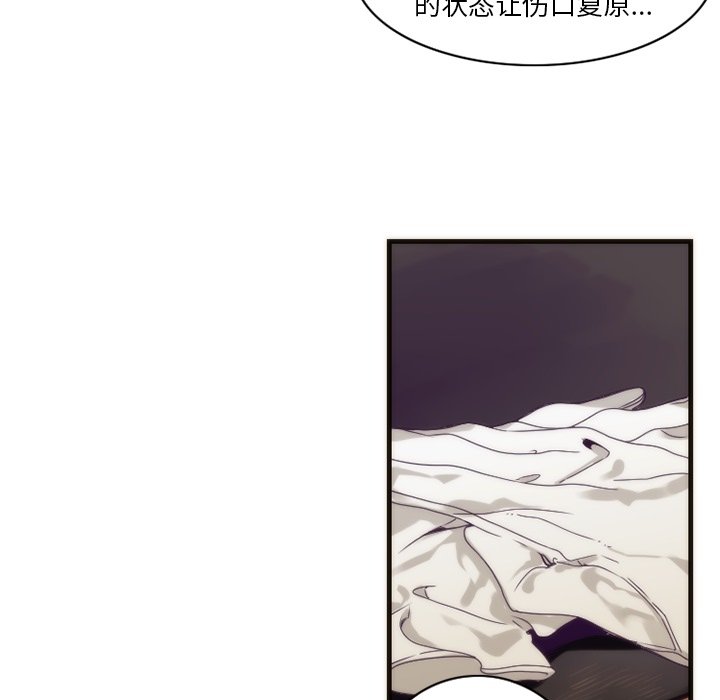第29話 - 第26张