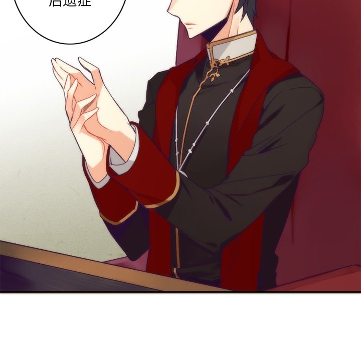 第29話 - 第29张