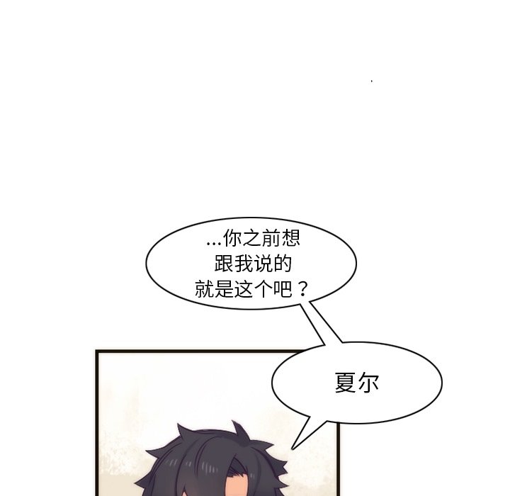 第29話 - 第33张