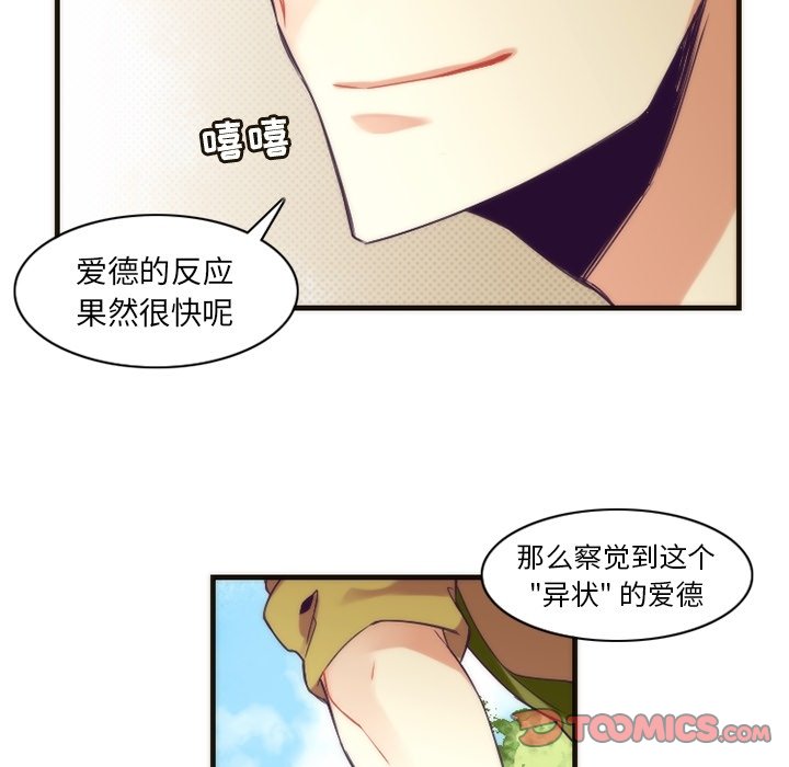 第29話 - 第36张