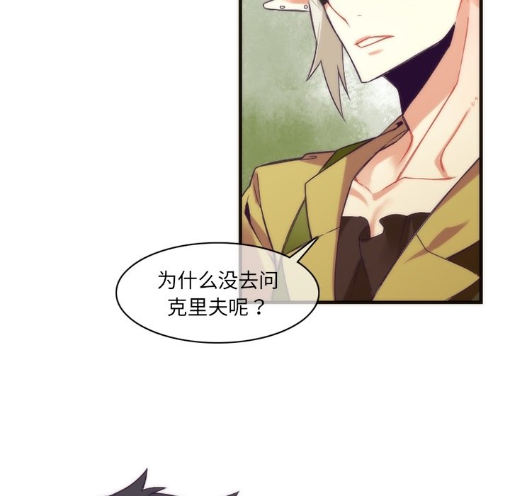 第29話 - 第38张
