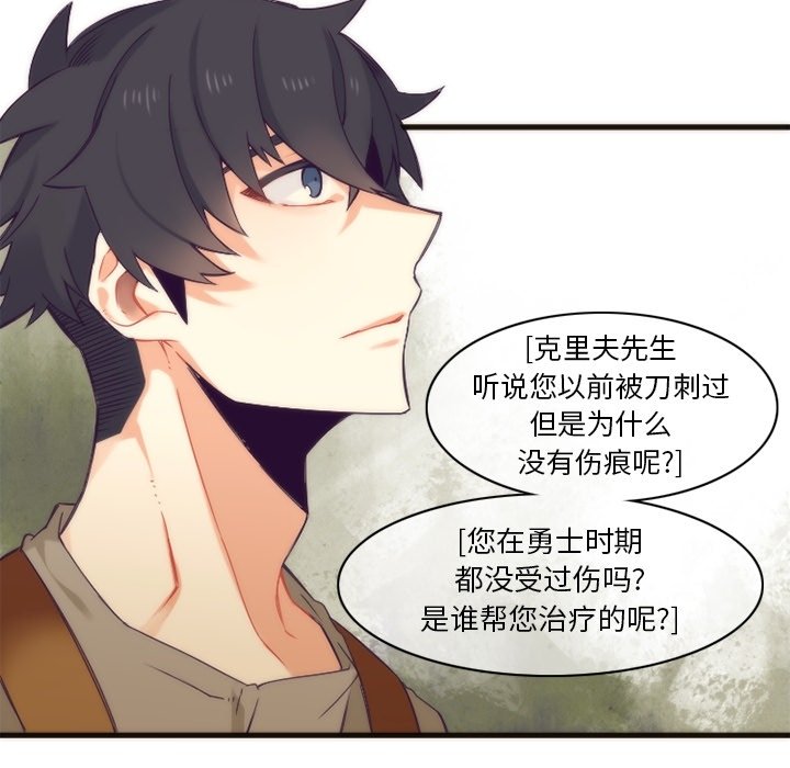 第29話 - 第39张