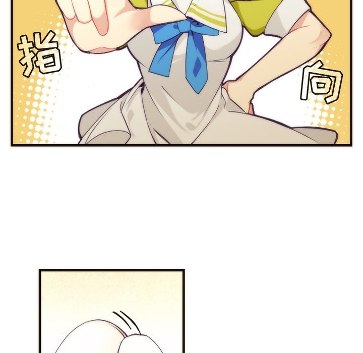 第29話 - 第4张