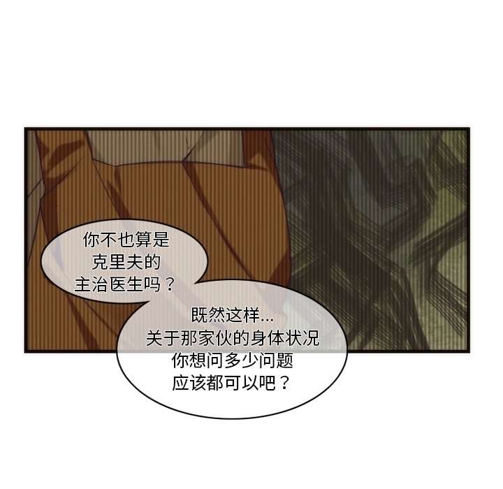 第29話 - 第40张