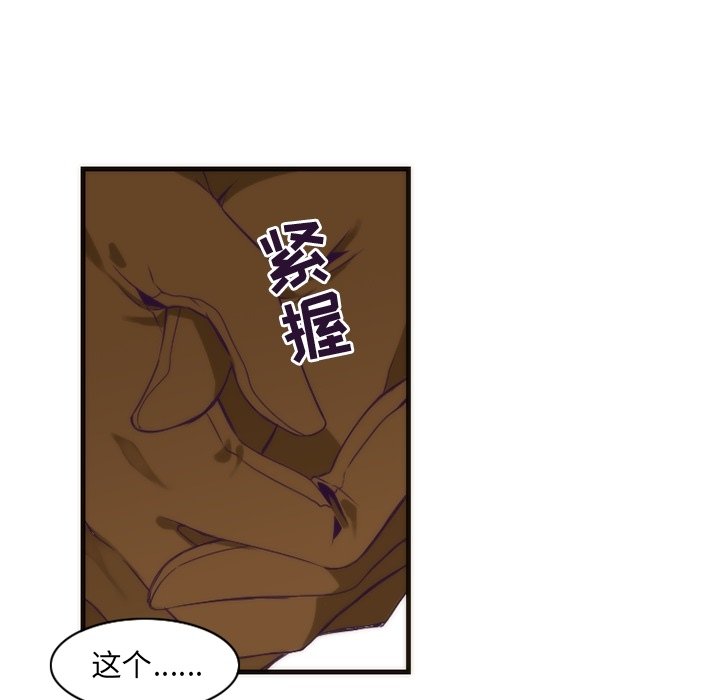 第29話 - 第41张