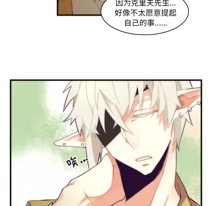 第29話 - 第43张