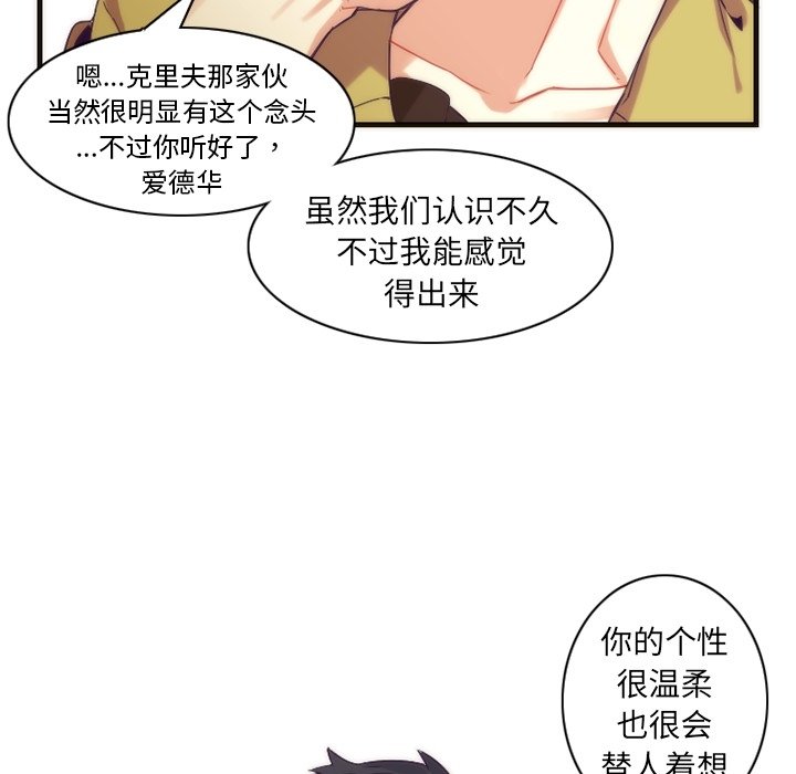 第29話 - 第44张