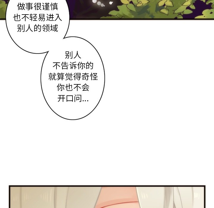 第29話 - 第46张