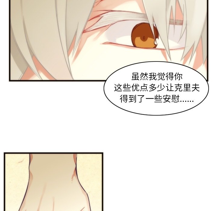 第29話 - 第47张