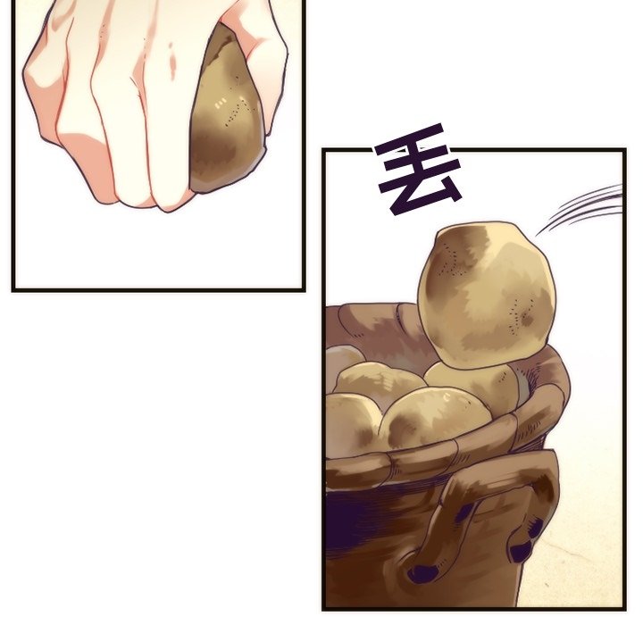 第29話 - 第48张