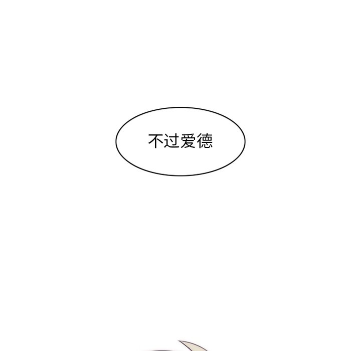 第29話 - 第49张