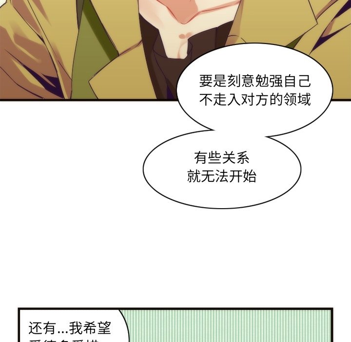 第29話 - 第51张