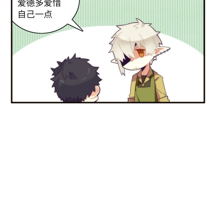第29話 - 第52张