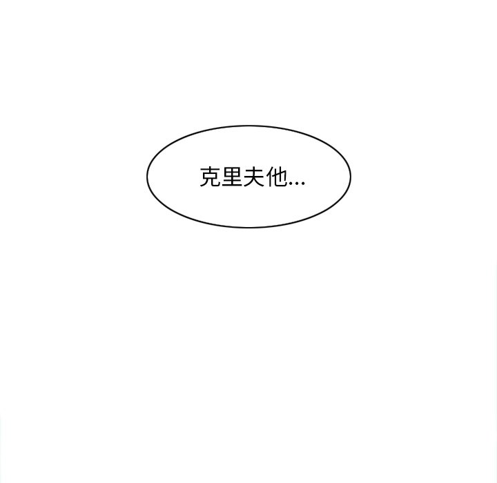 第29話 - 第9张