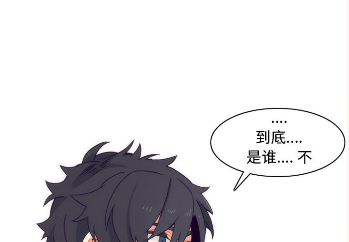 第3話 - 第1张