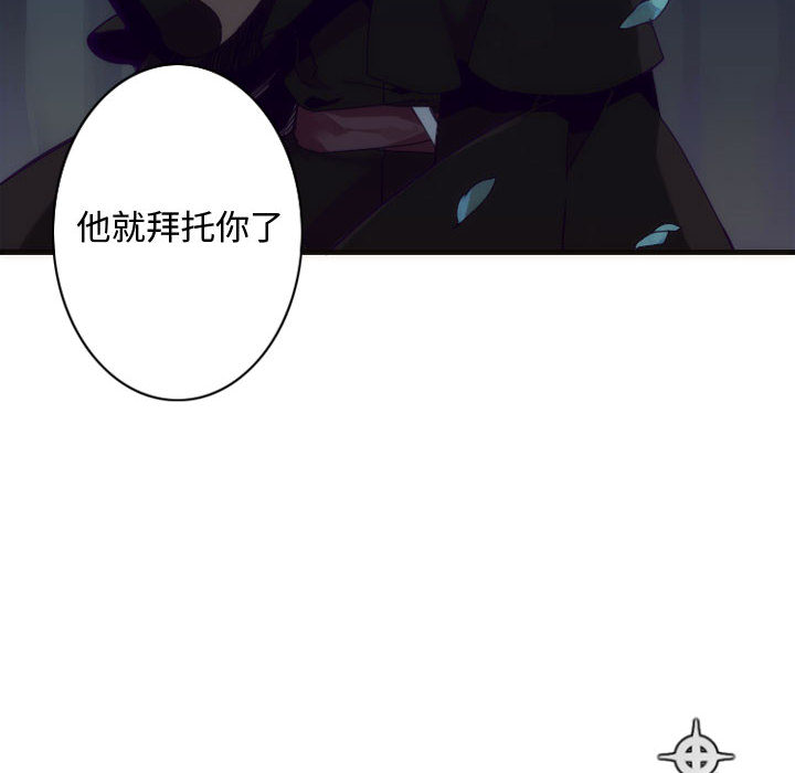 第3話 - 第11张