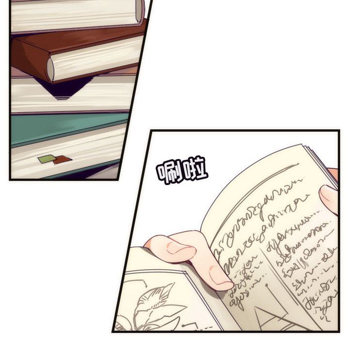 第3話 - 第13张