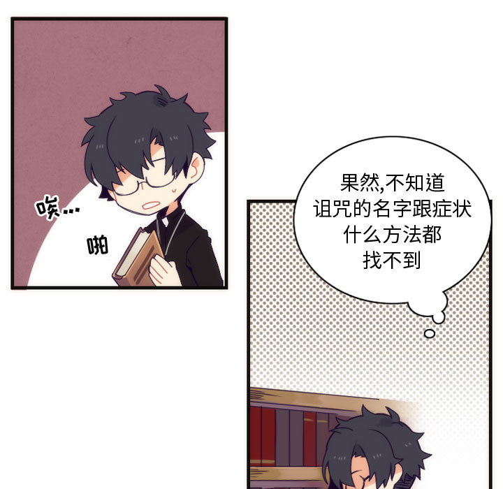 第3話 - 第16张