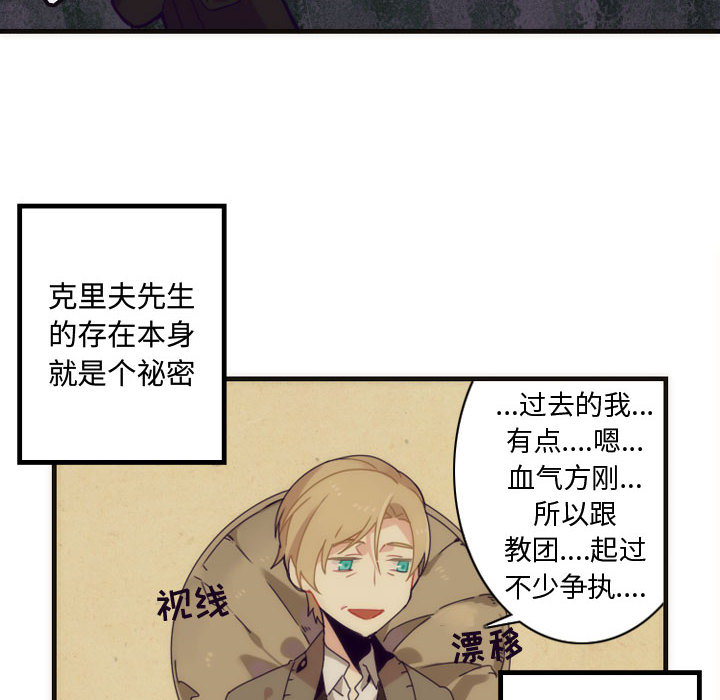第3話 - 第19张