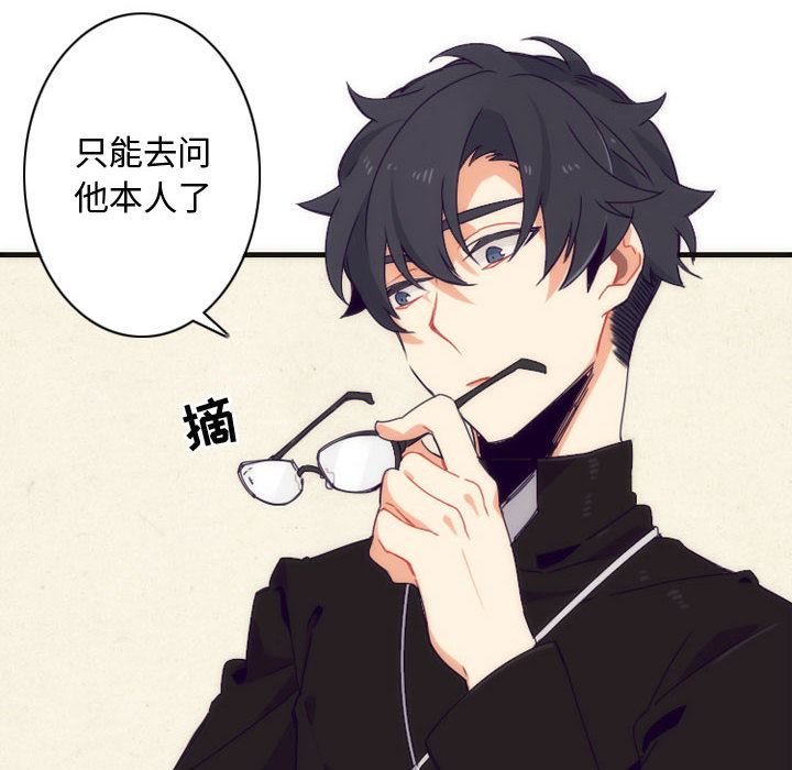 第3話 - 第21张