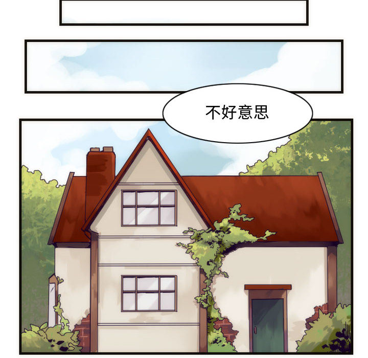 第3話 - 第23张