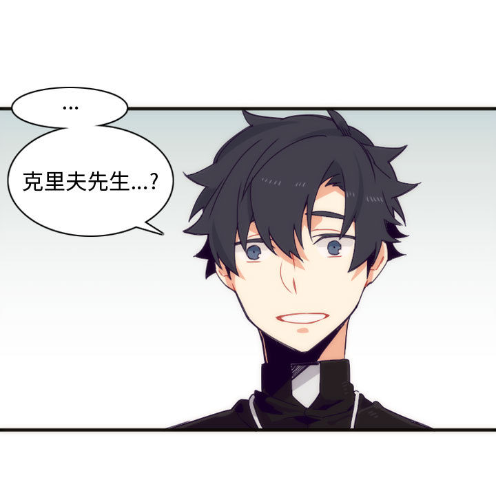 第3話 - 第24张