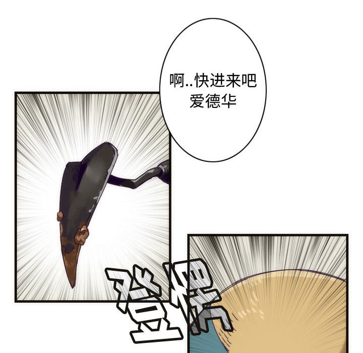 第3話 - 第25张