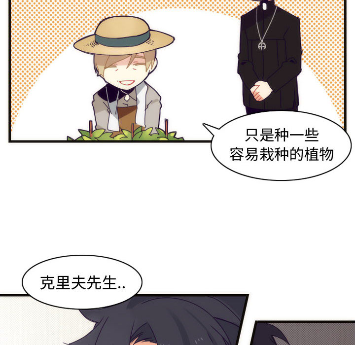 第3話 - 第29张