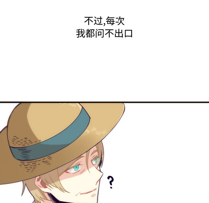 第3話 - 第31张