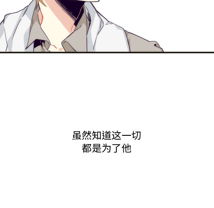 第3話 - 第32张