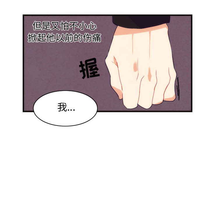 第3話 - 第33张