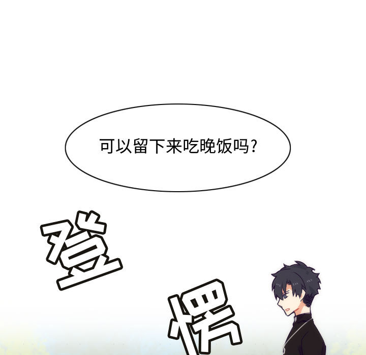 第3話 - 第34张