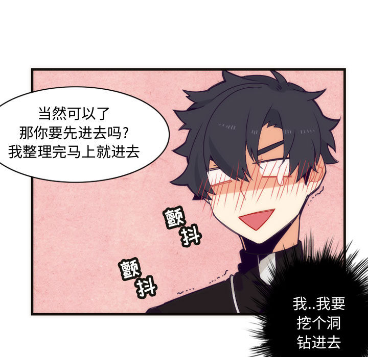第3話 - 第36张
