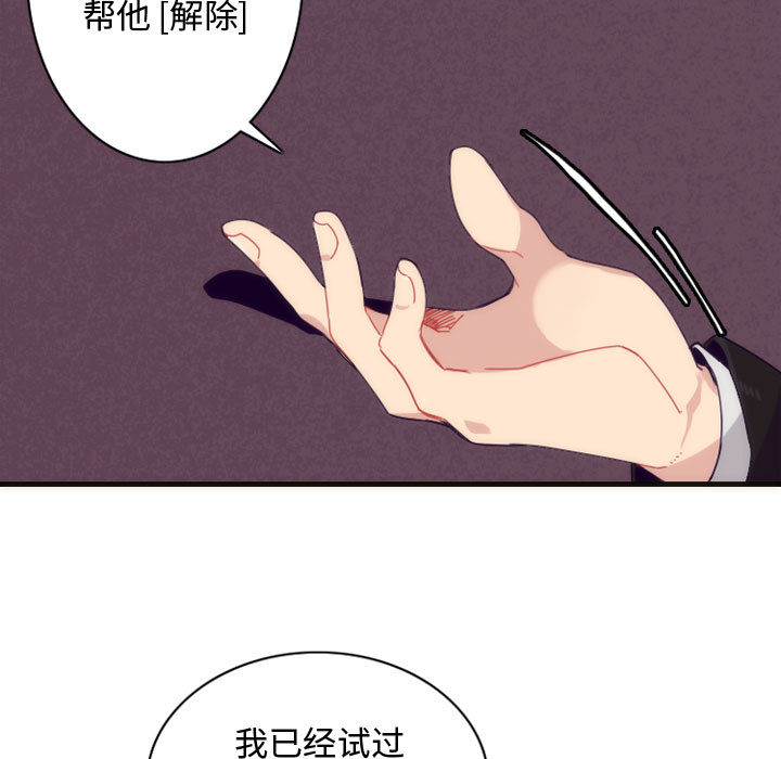 第3話 - 第4张