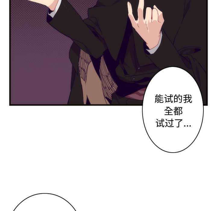 第3話 - 第6张