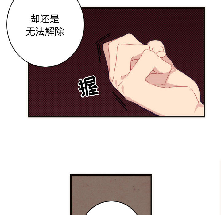 第3話 - 第7张